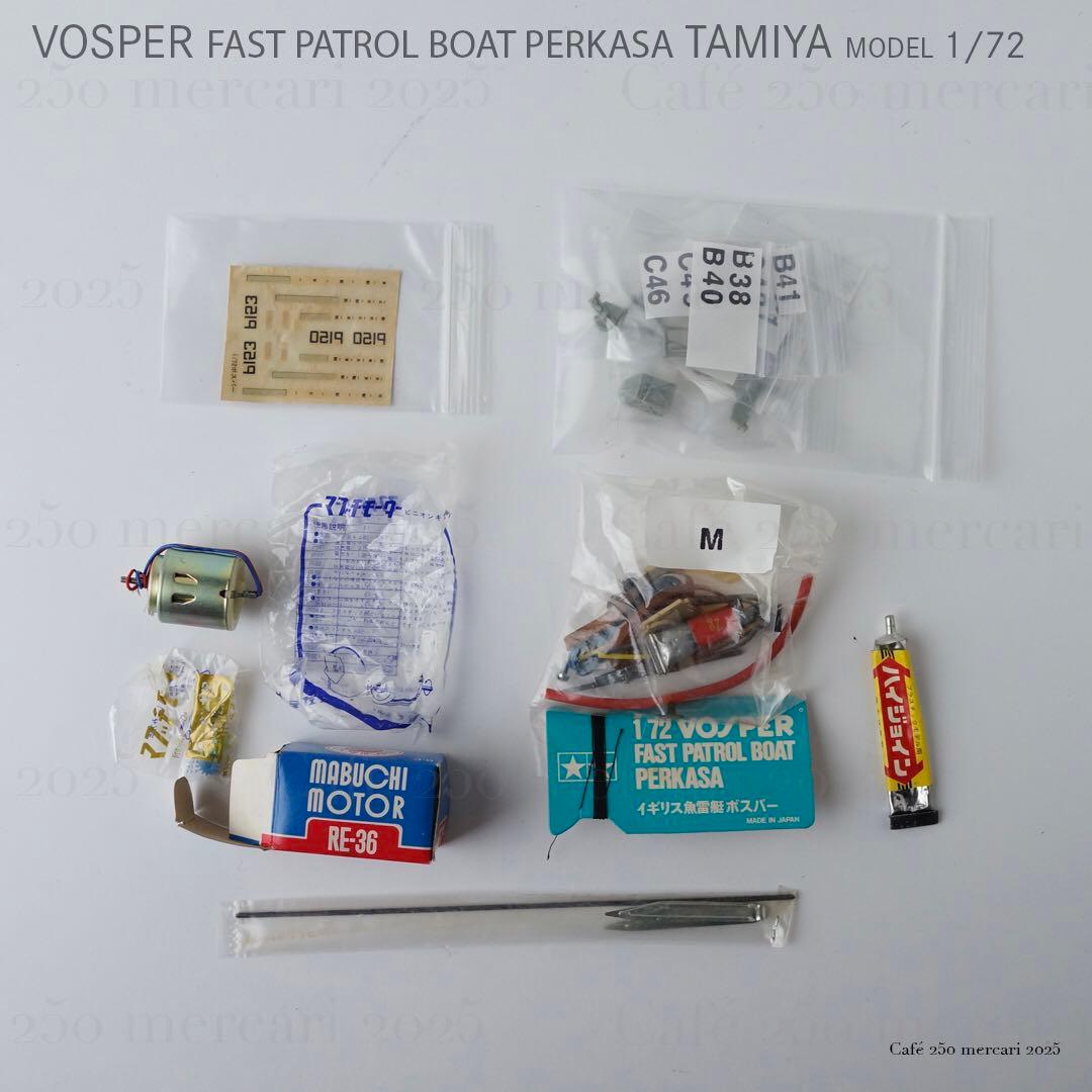 タミヤ 高速魚雷艇ボスパー TAMIYA VOSPER 1/72