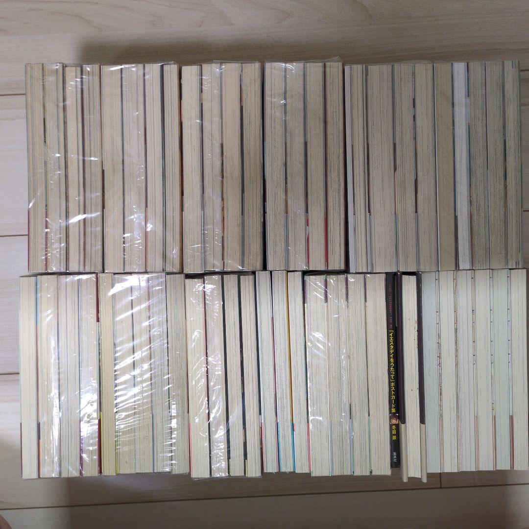 冬目景 作品
