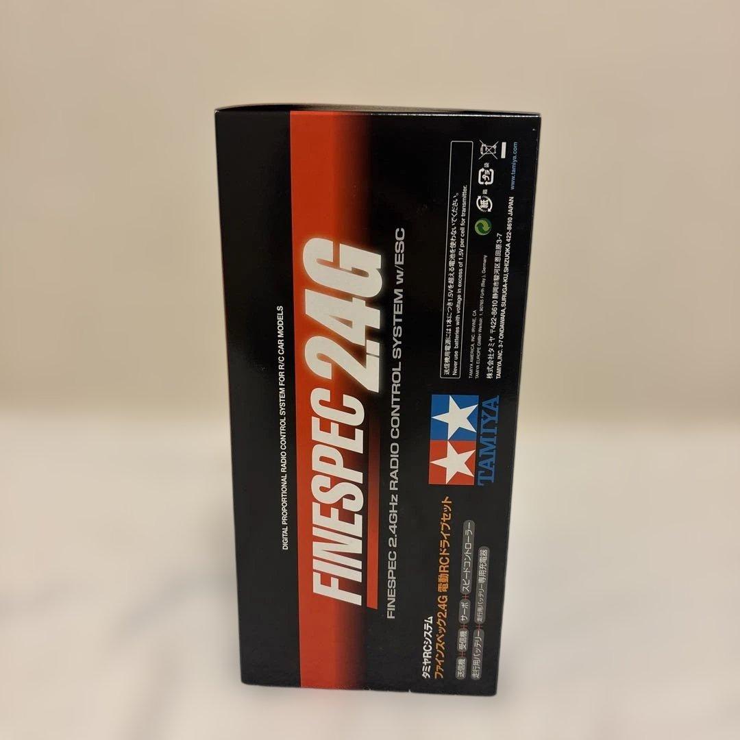 タミヤ ファインスペック2.4G プロポセット