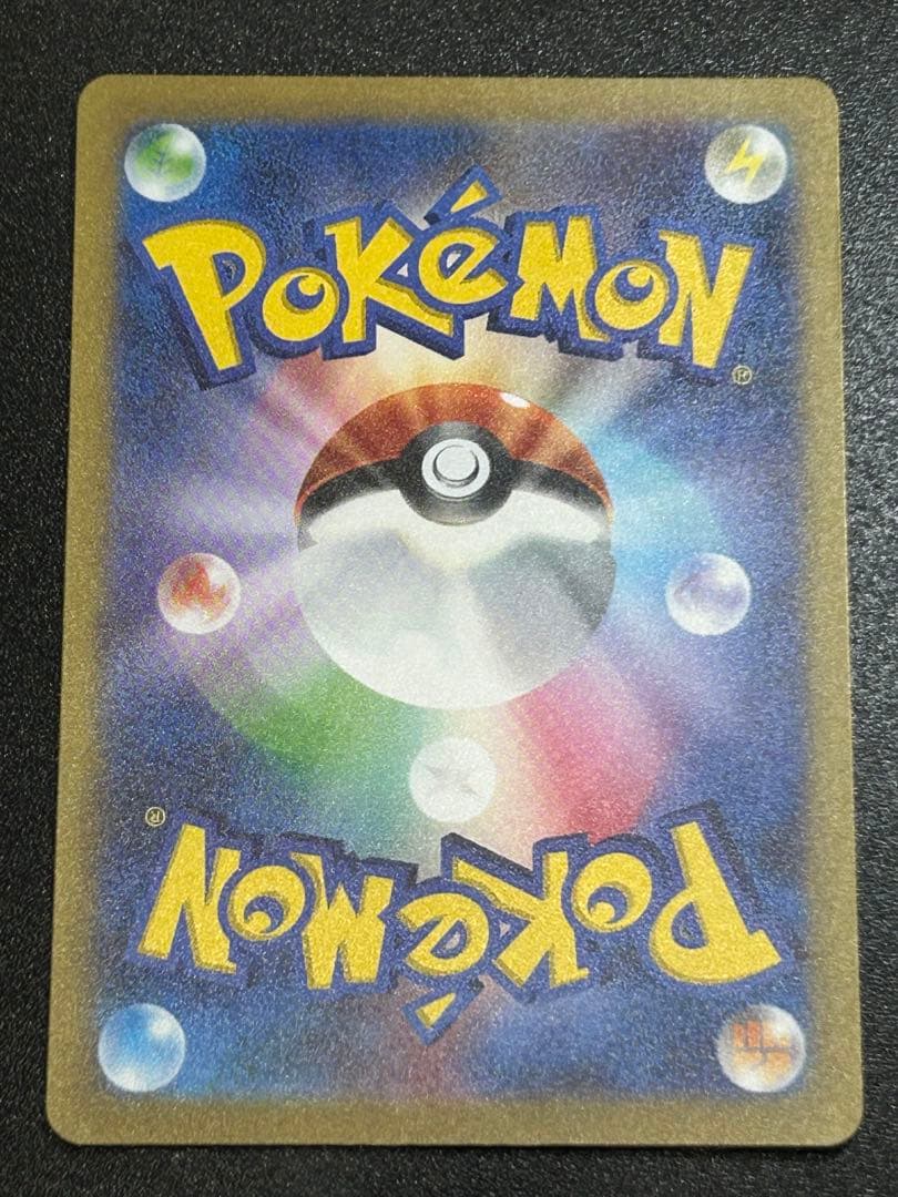 ポケモンカード151 8枚 ヒトカゲ リザード カメール フシギダネ フシギソウ