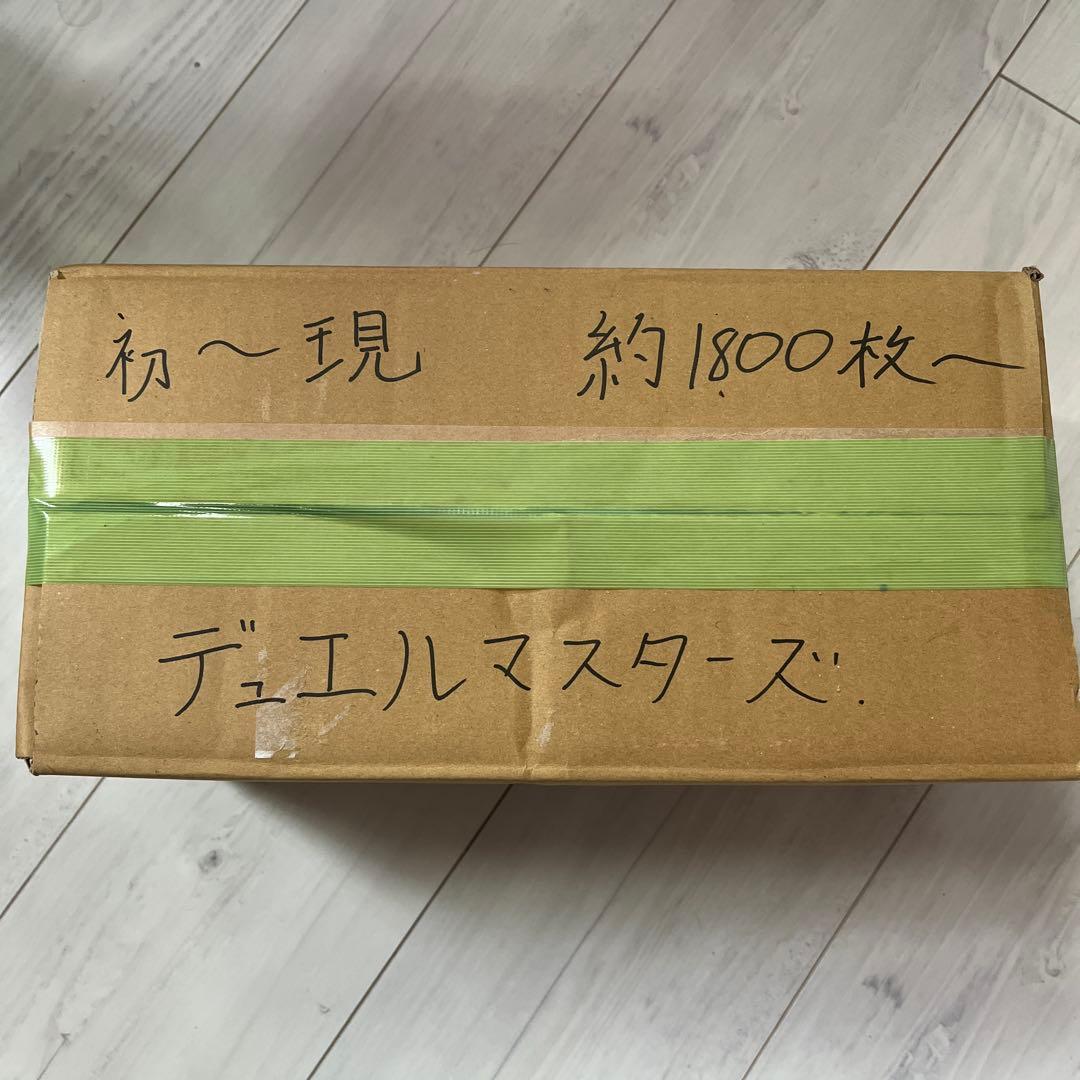 た*ば様 デュエルマスターズ 引退品　まとめ