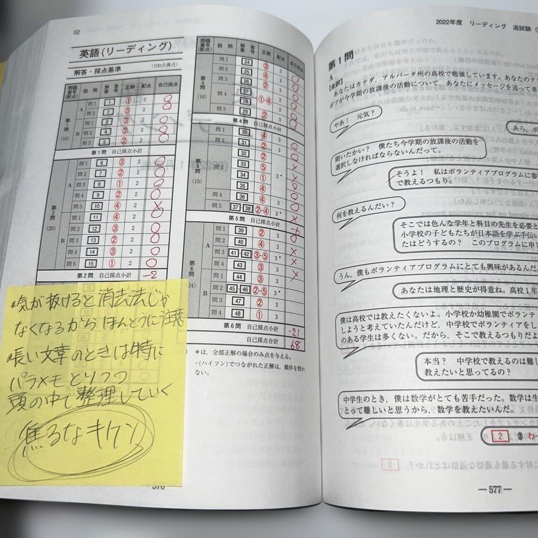 河合塾2025大学入学共通テスト過去問レビュー国語/英語/数学/物理/化学5冊
