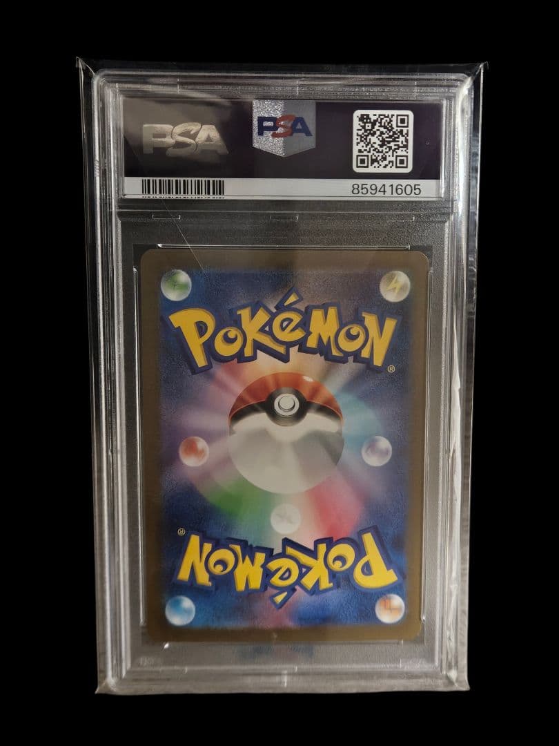 リザードン classic psa10