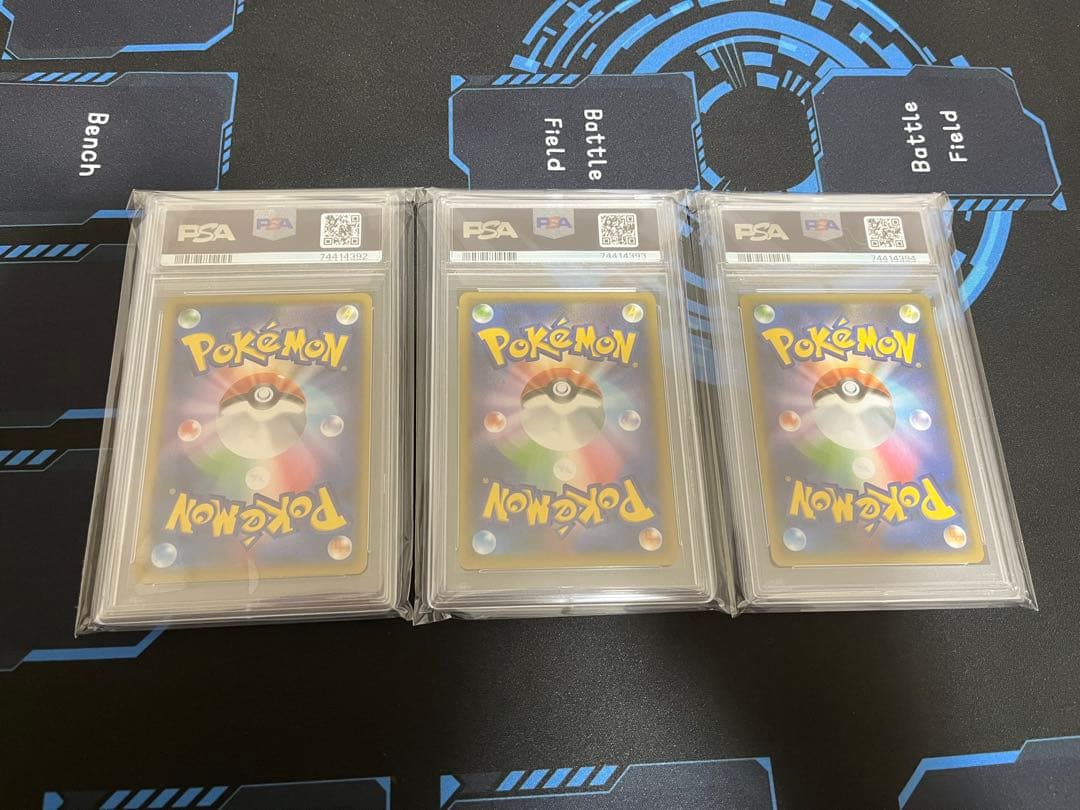 【3連番】リザードン フシギバナ カメックス 25thプロモ psa10