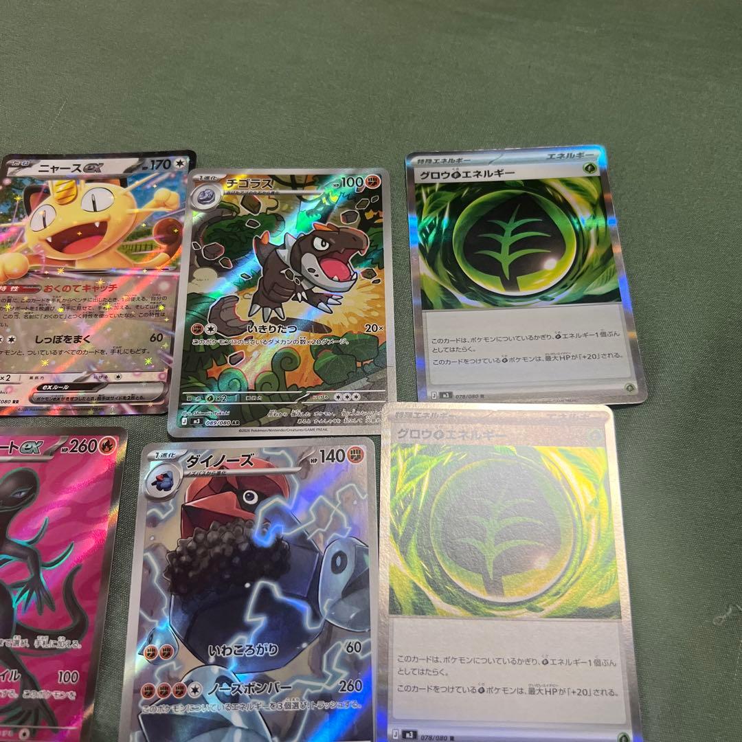 全部で2万円