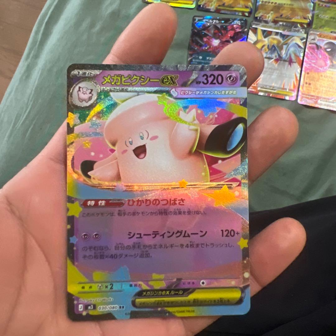全部で2万円