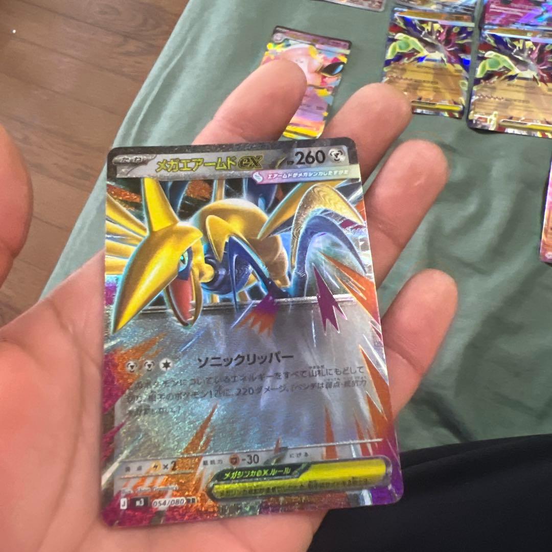 全部で2万円