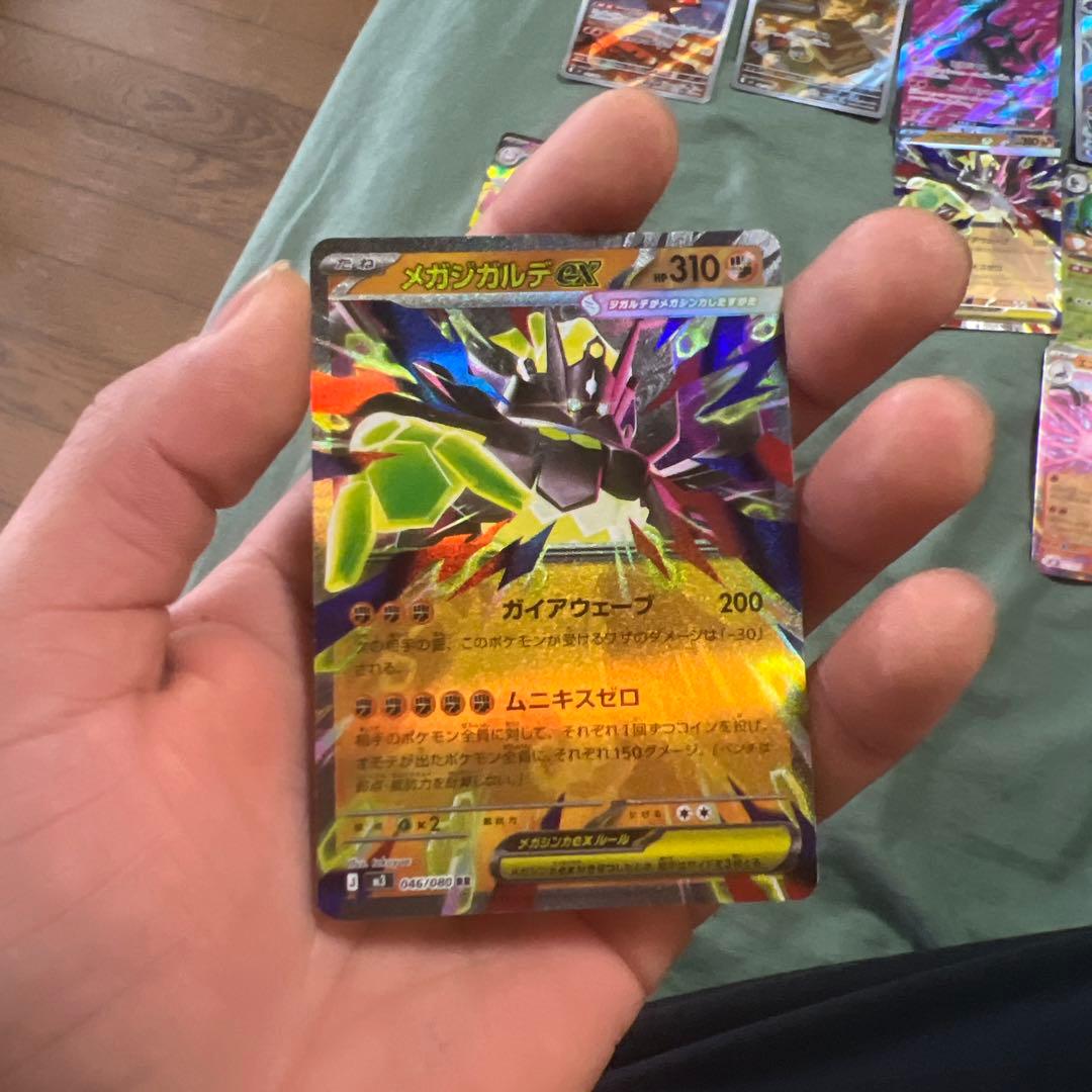 全部で2万円