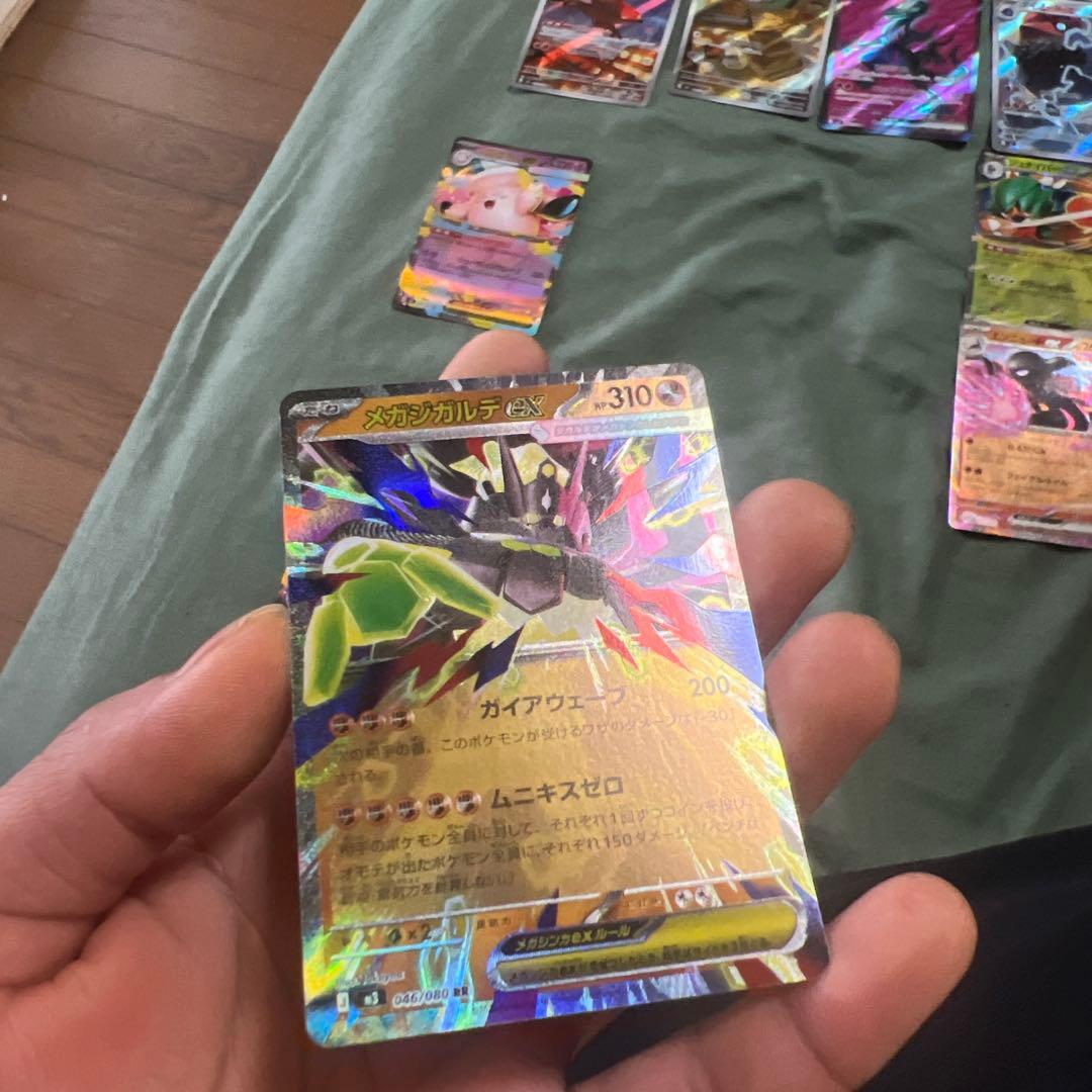 全部で2万円