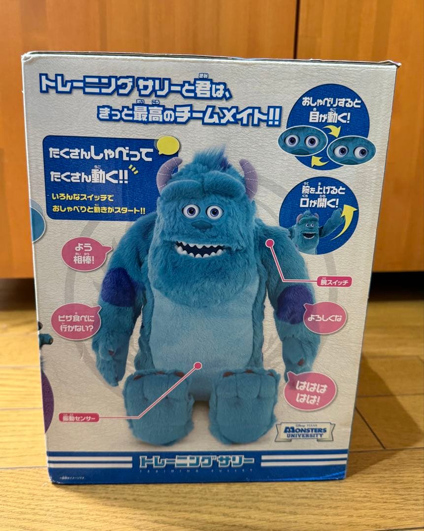 モンスターズユニバーシティ　トレーニングサリー