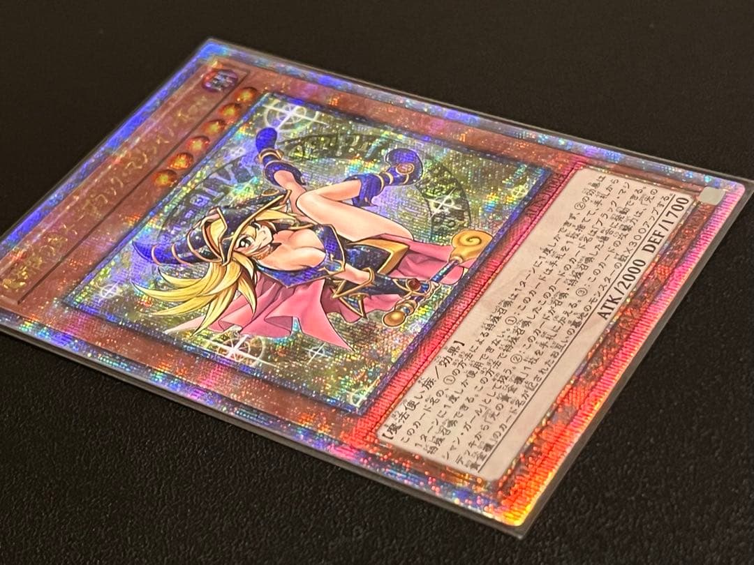 さ*お様 【美品】魔術師の弟子 ブラック・マジシャン・ガール 25th 日版