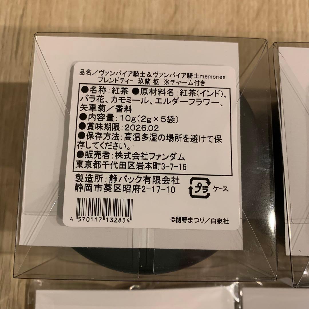 ヴァンパイア騎士　枢　零　アクリルキーホルダー　チャーム　缶　4点セット