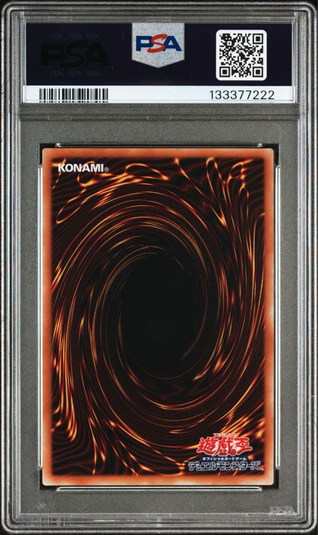 【PSA10】 光の創造神 ホルアクティ　遊戯王