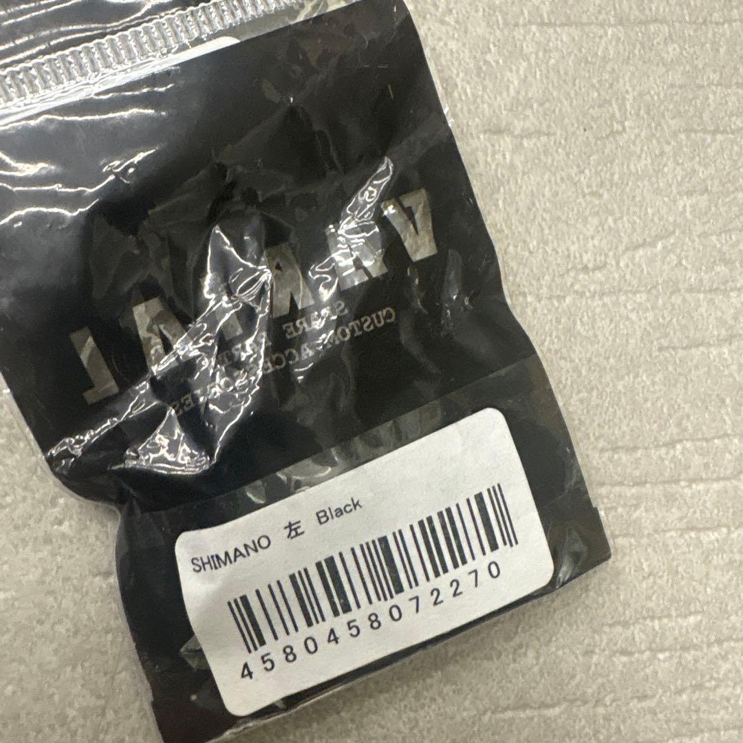 新品未使用　DRT VARIAL バリアル　ダイワ ナット5個セット