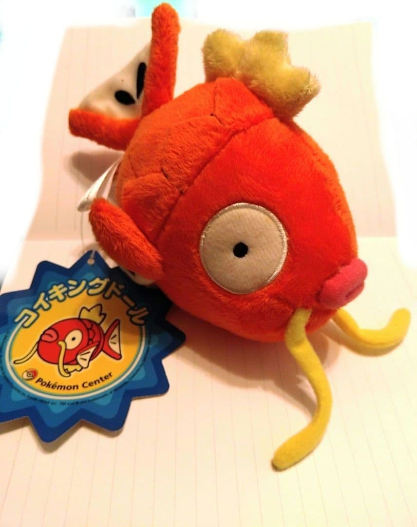 【タグ付き】レア　コイキング　ぬいぐるみ　ポケモンセンター　ポケドール 2009
