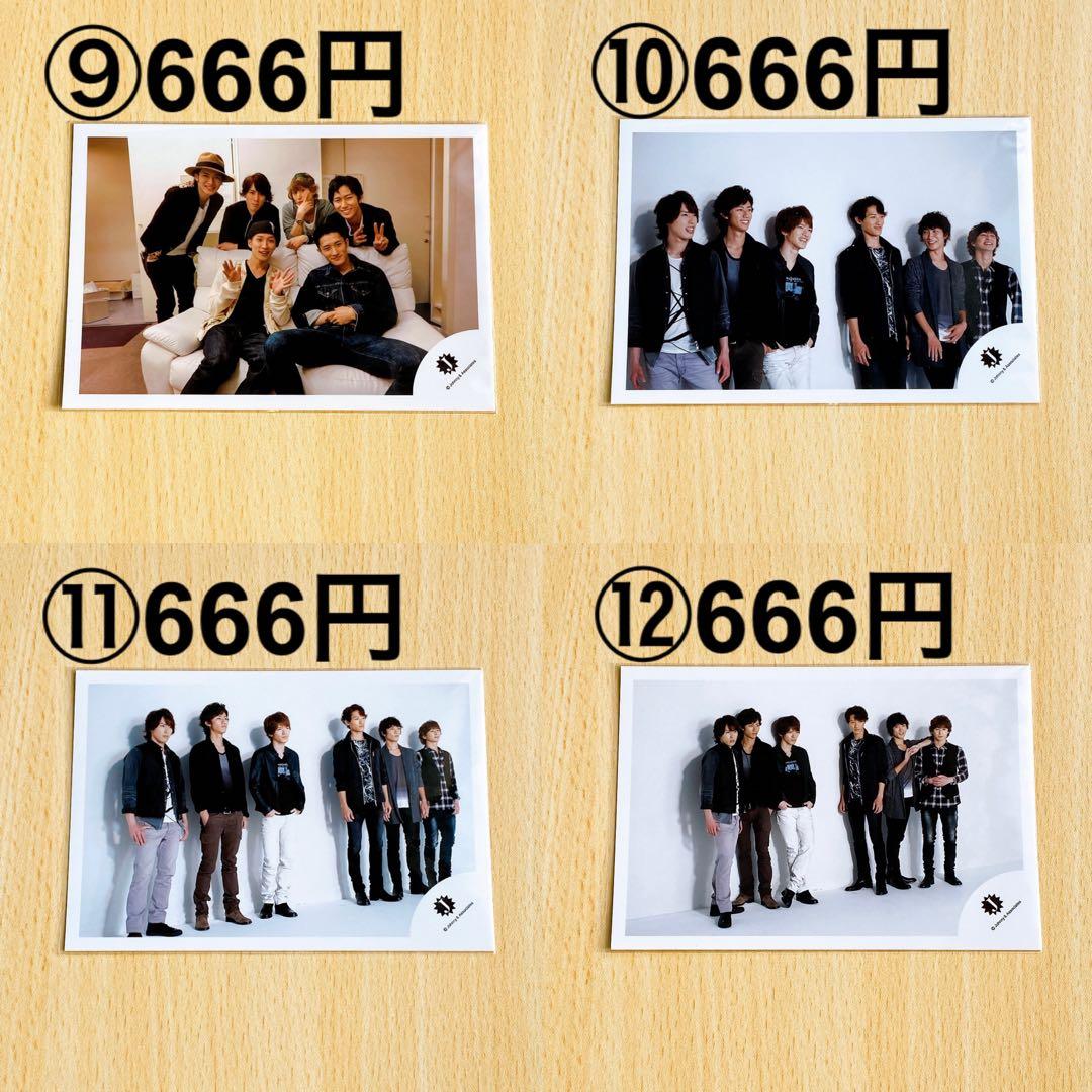  Man 公式写真 集合 混合② バラ売り可能