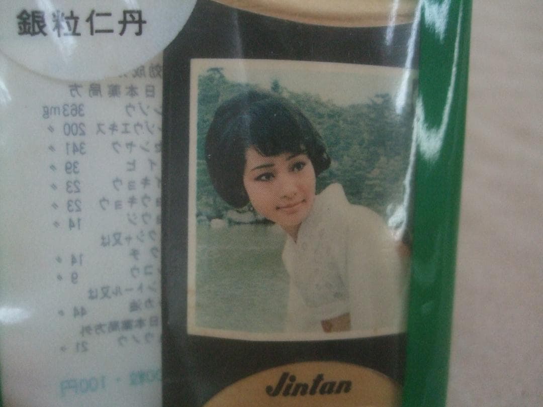 銀粒仁丹ケース女性写真入り★未開封6パックセット