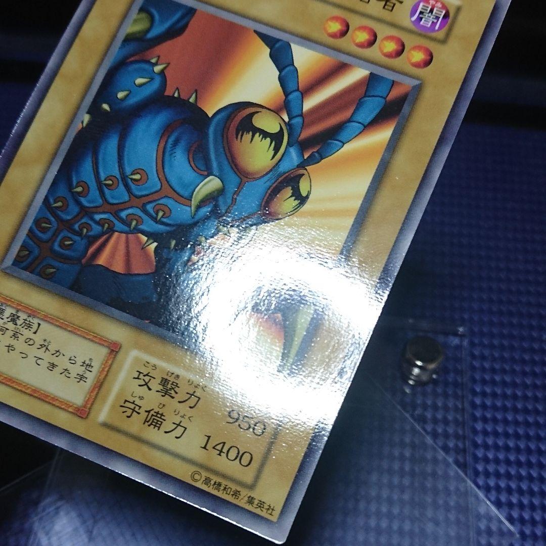 異次元からの侵略者 ブースター 初期 たなた ノーマル