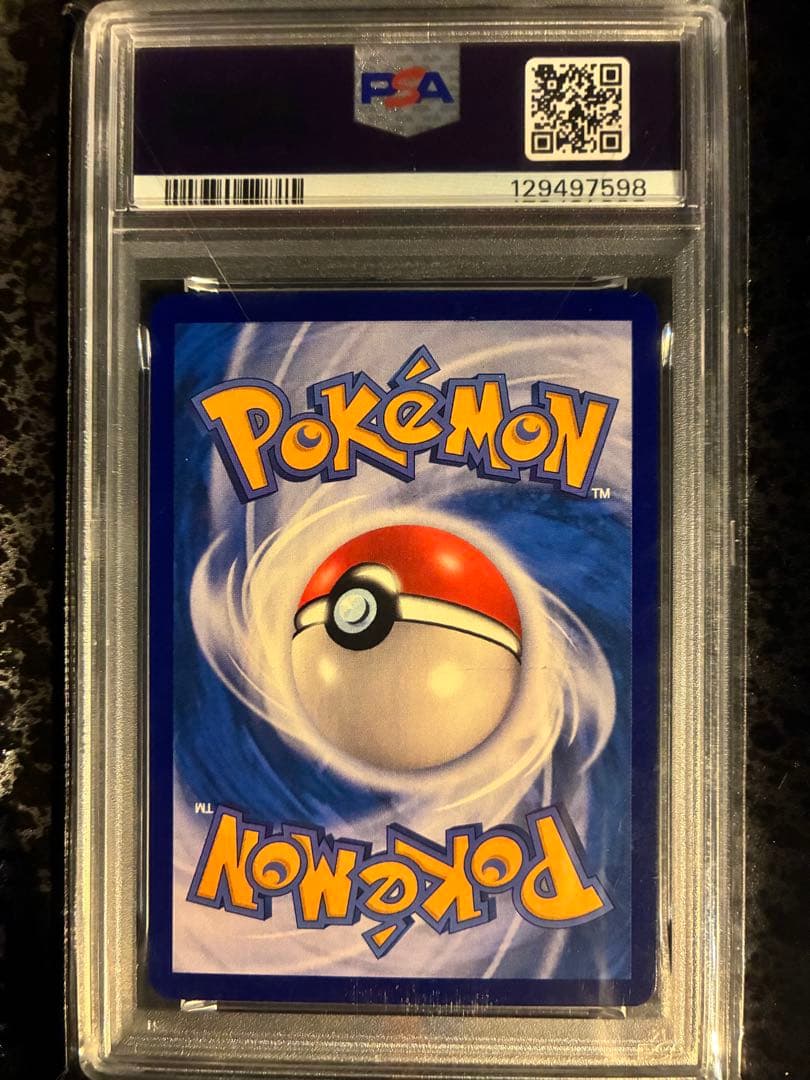 【PSA10】ポケモン151 惊 ピカチュウ ゲンガー AR 中国版（皮卡丘）