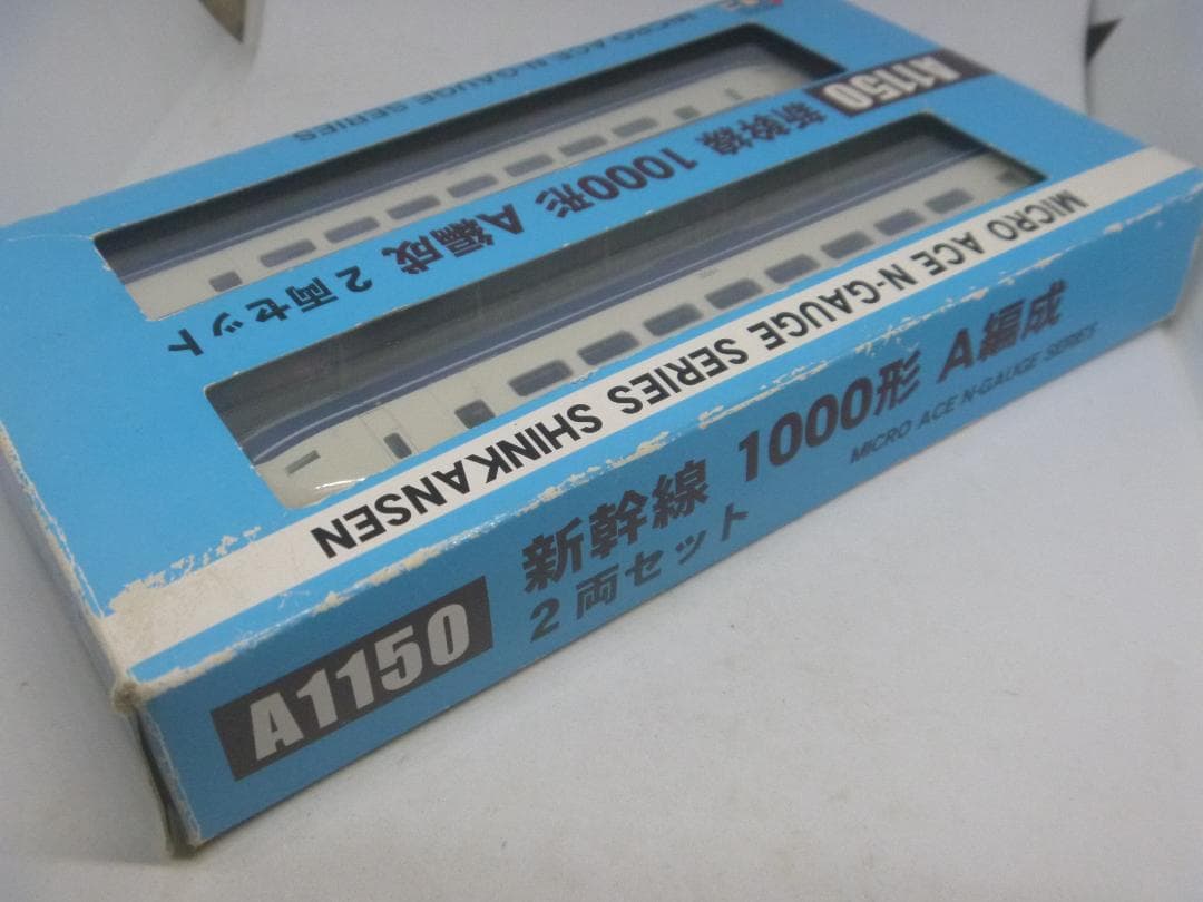 Nゲージ　新幹線1000形 A編成 2両セット(マイクロエース)