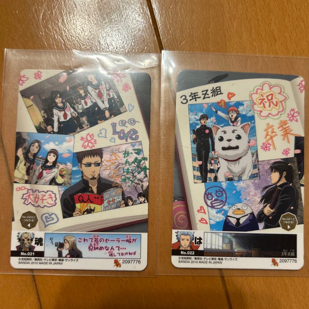 銀魂カードガムセット