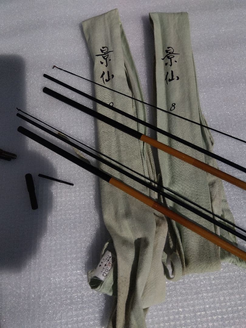 ヘラ竿 　シマノ景仙　8尺9尺セット品