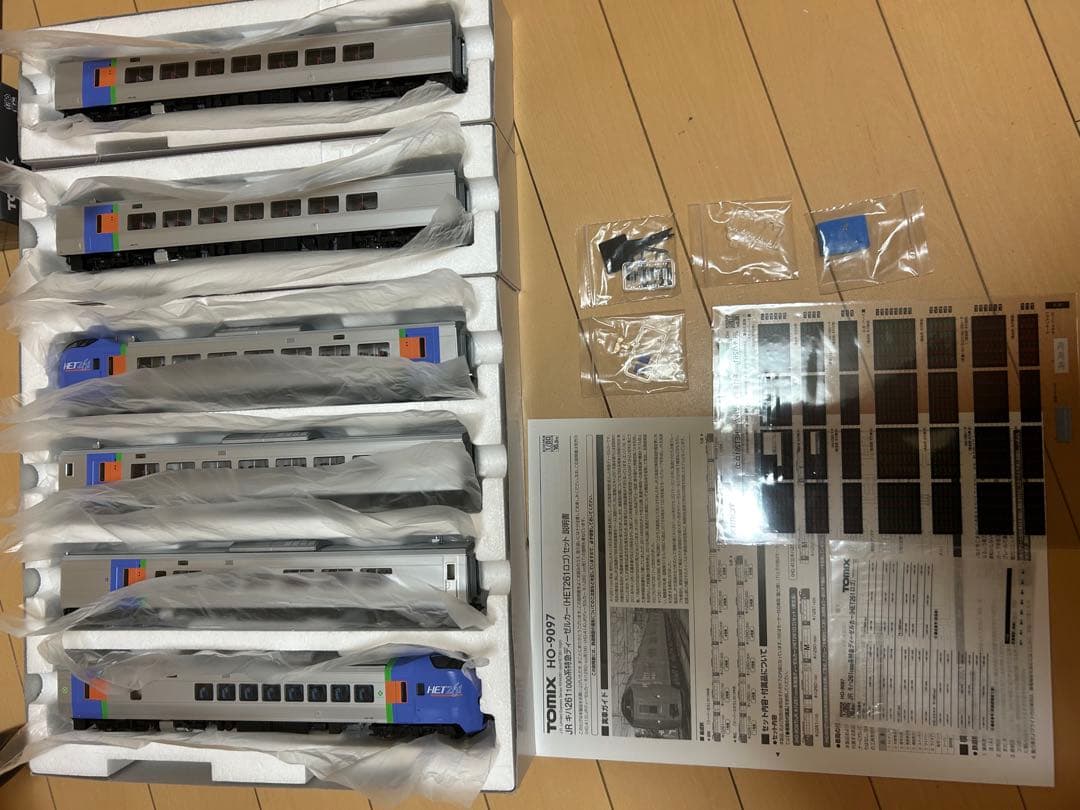 TOMIX HO-9097 キハ261 HET261ロゴ限定品　基本+増結2両