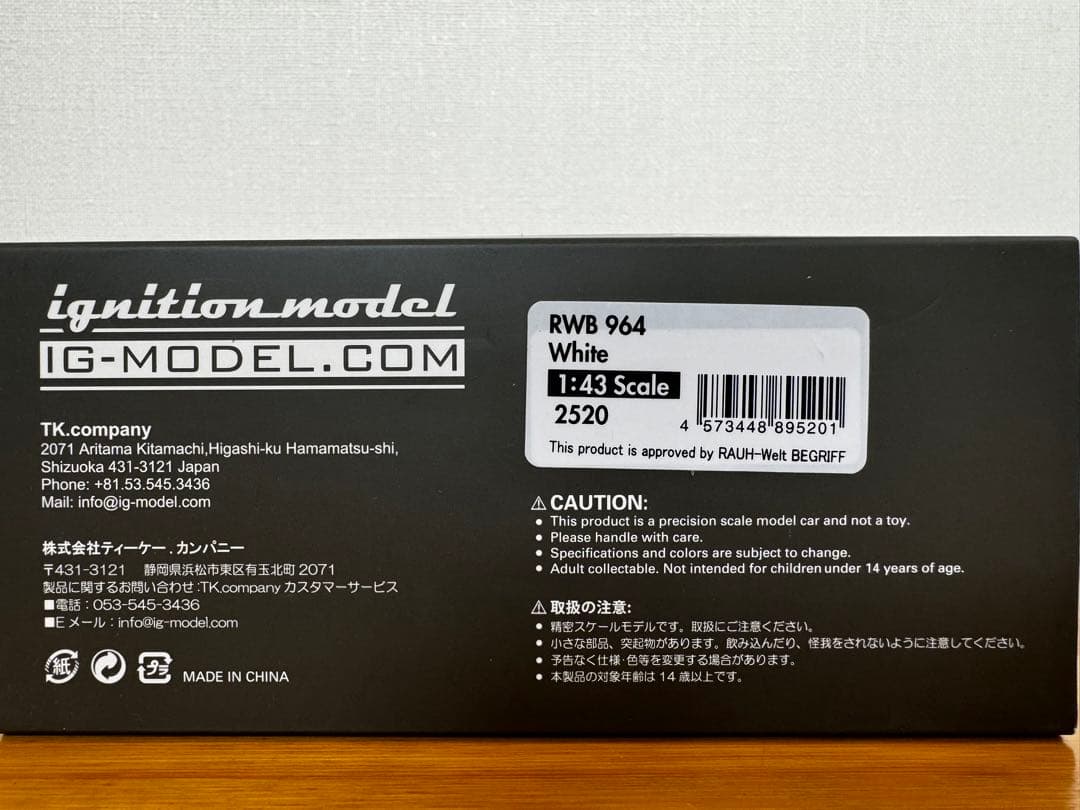 【ignition model】IG2520 RWB 964 White