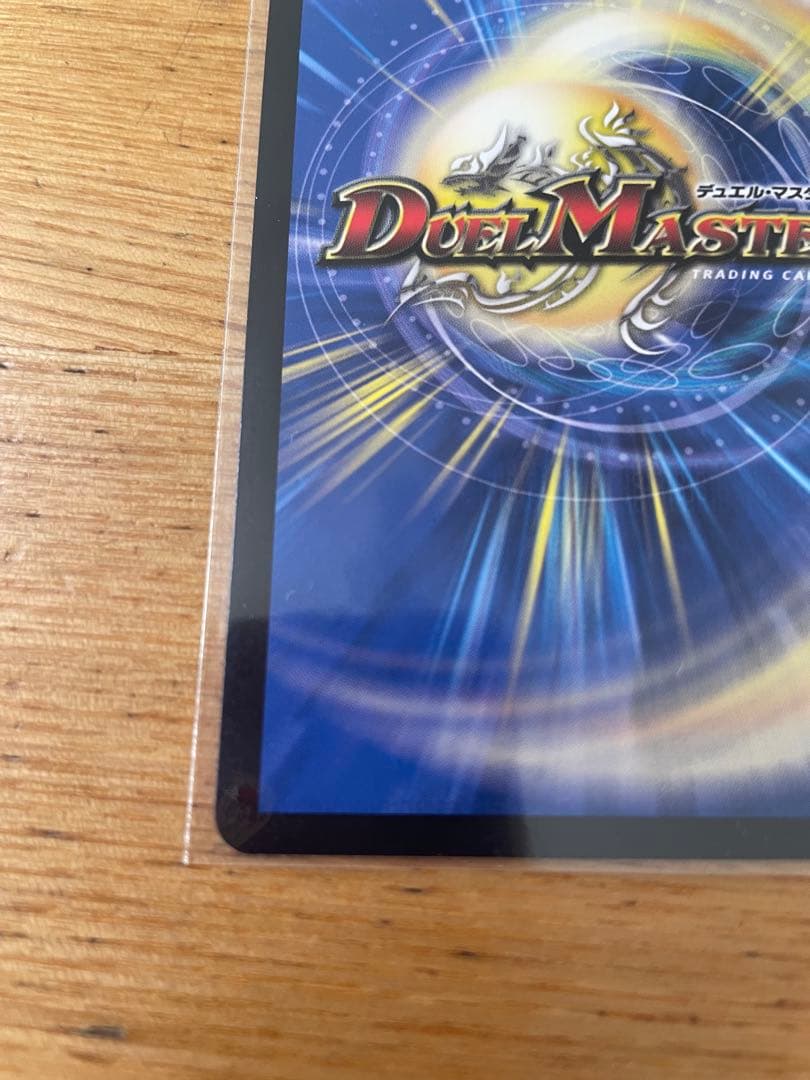 デュエマ　光開の精霊 サイフォゲート 金　トレジャー　デュエルマスターズ　カード