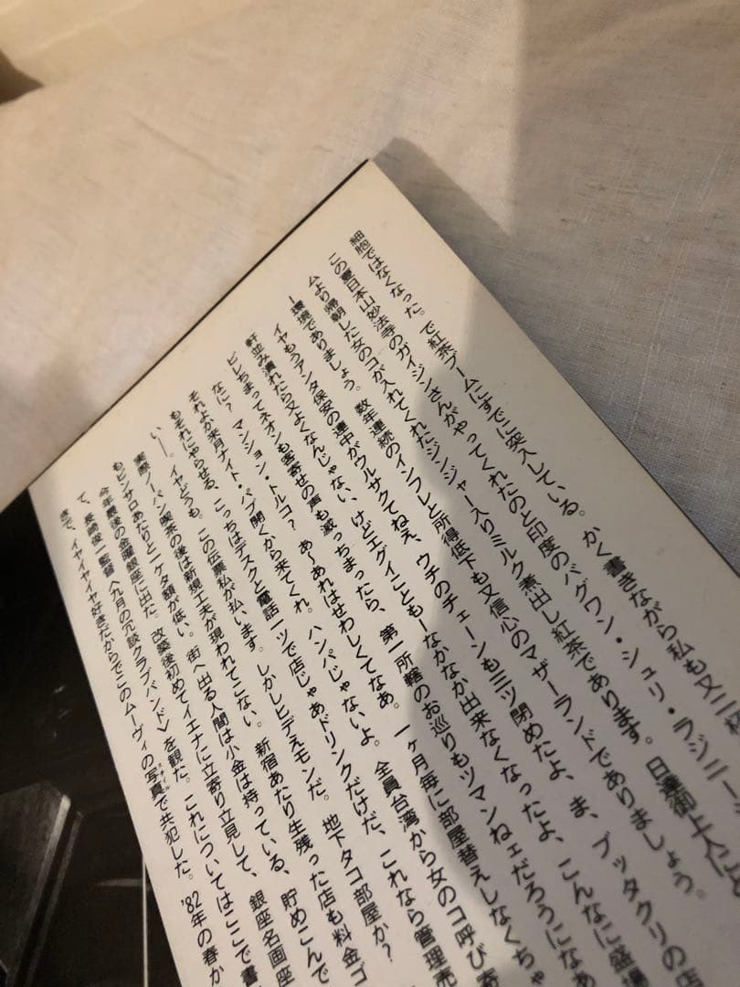 倉田精二　写真集
