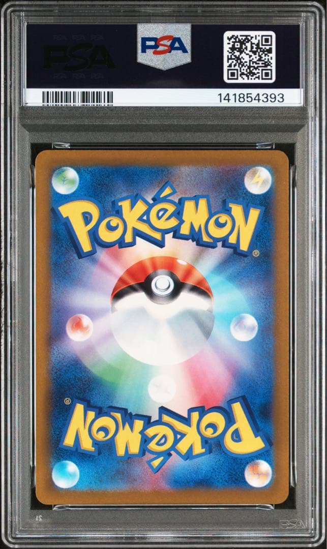 【PSA10】メガサーナイトex MA