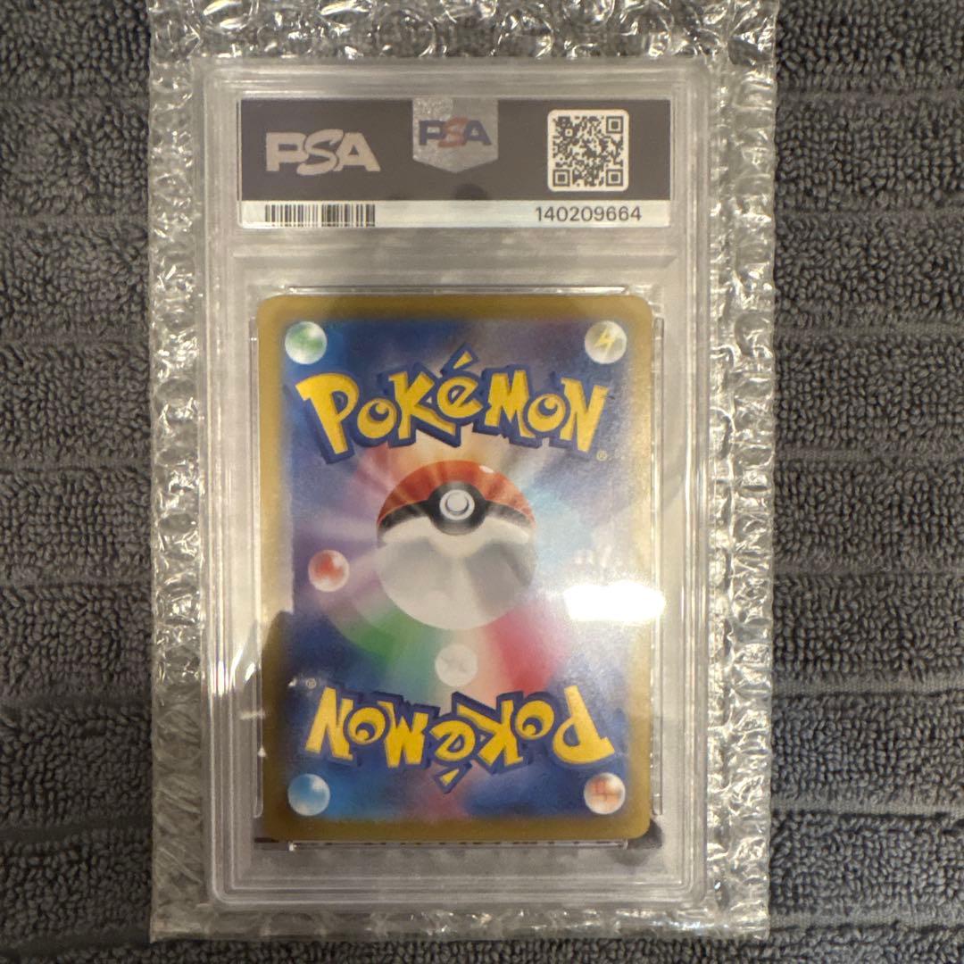 メガリザードンex sar psa10