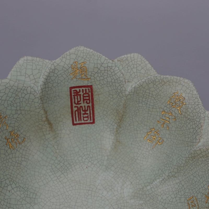 宋汝窯青釉奉華款徽宗御題蓮華碗 景徳鎮 陶磁器 装飾品 現代工芸品 美術品 置物