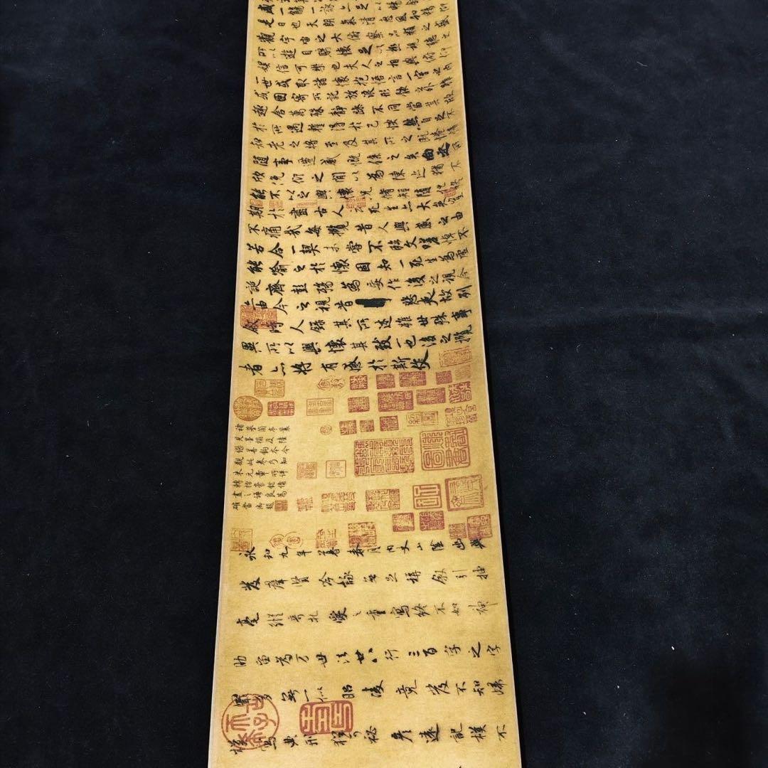 小巻物 掛け軸 褚遂良 蘭亭序 書道 中国書画 書法 巻物