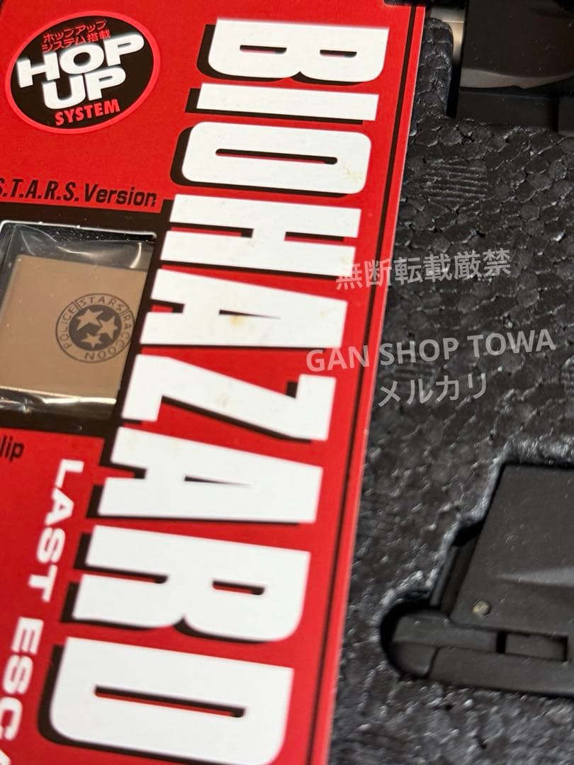 【期間限定品】東京マルイ サムライエッジ　ジルバレンタインモデル　保管品