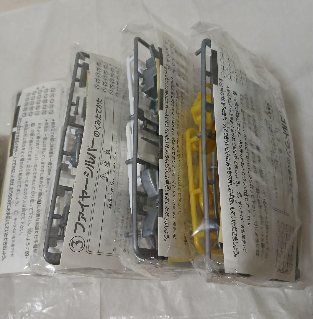 ゴルドラン　食玩　まとめ売り