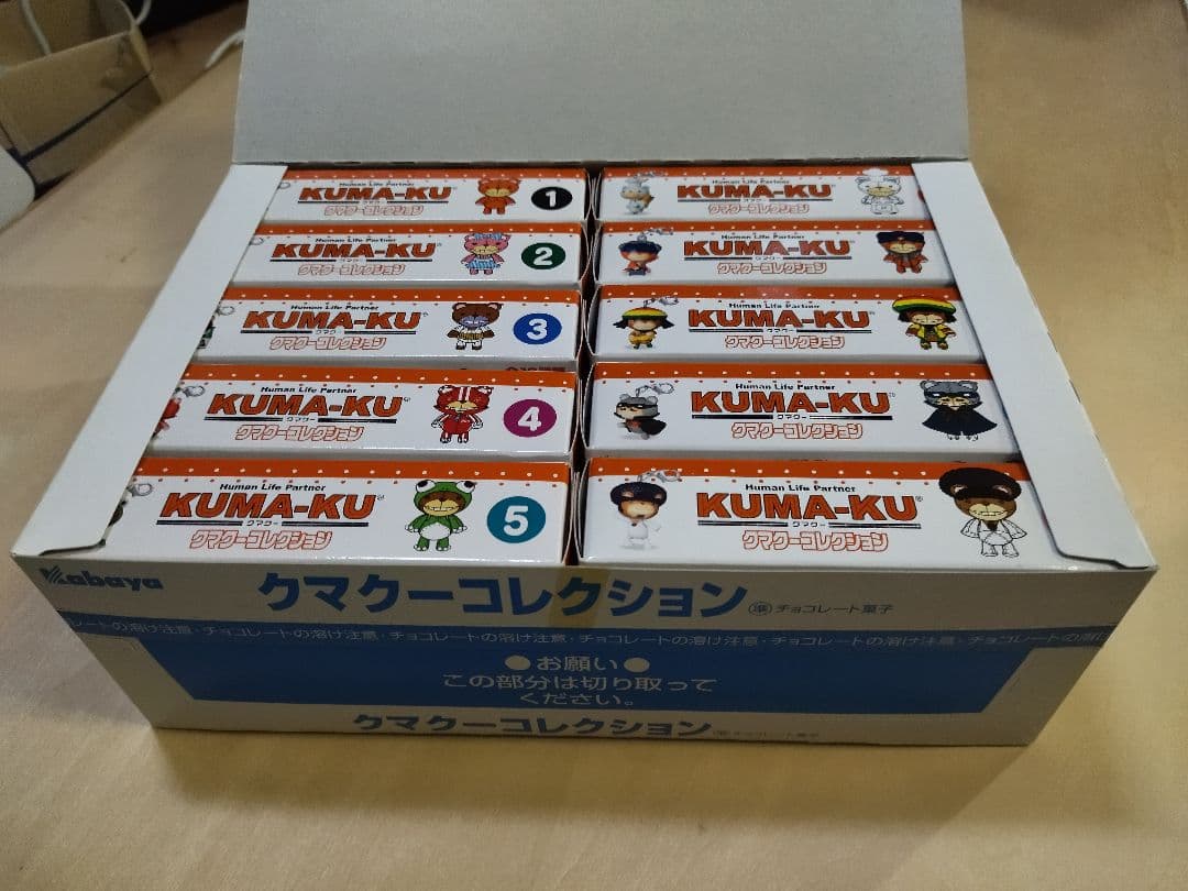 Kabaya クマクーコレクション 全10種類 コンプリート フィギュア