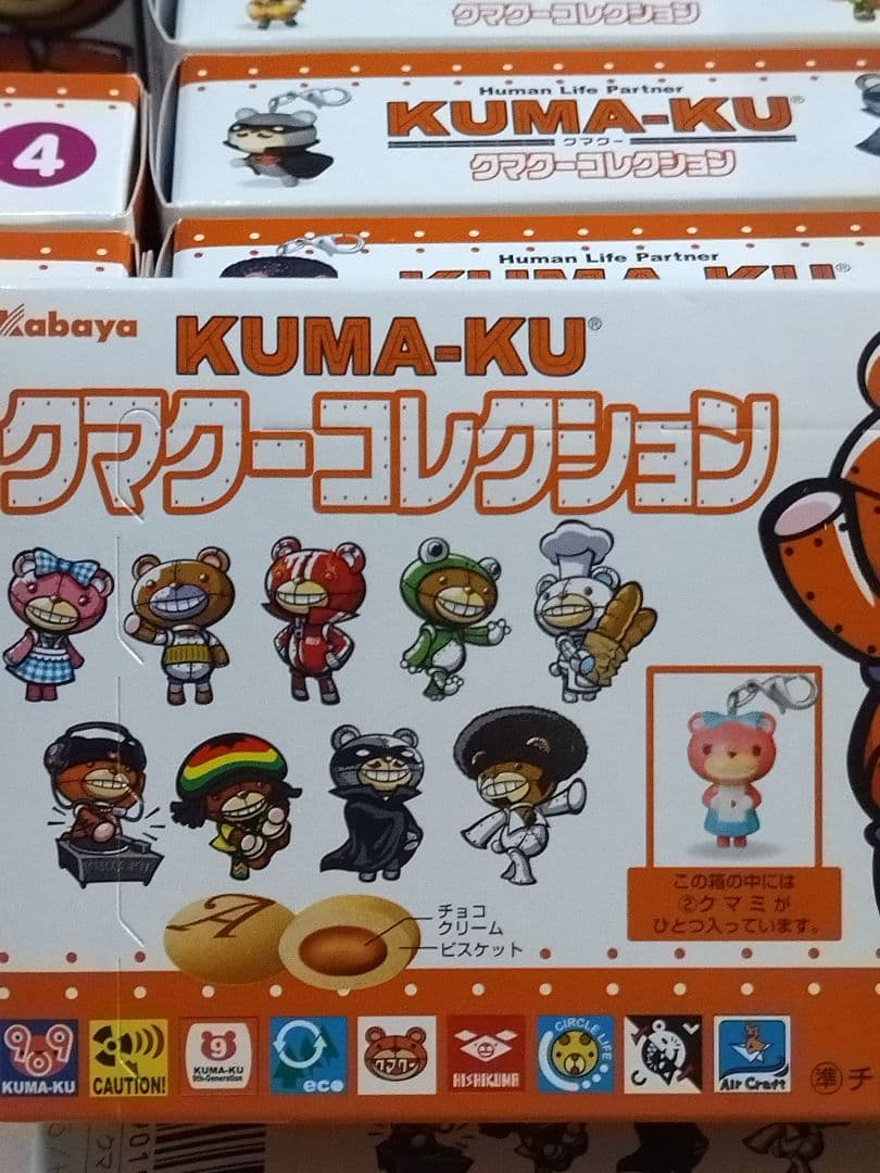 Kabaya クマクーコレクション 全10種類 コンプリート フィギュア