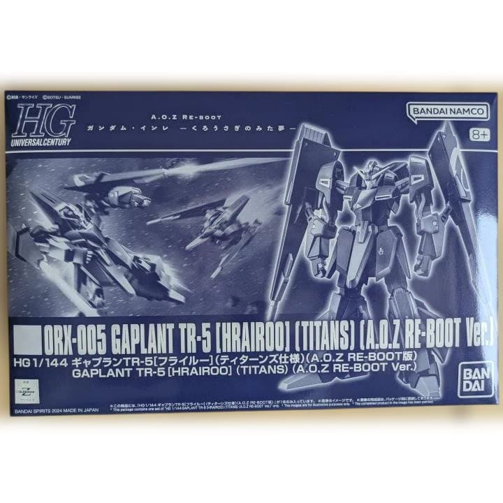 HG ギャプラン TR-5［フライルー］セット