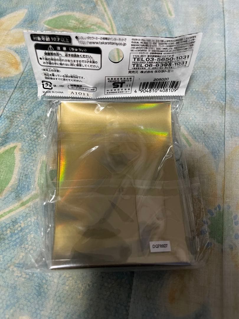 デュエルマスターズ　スリーブ　ゴールド　新品未開封