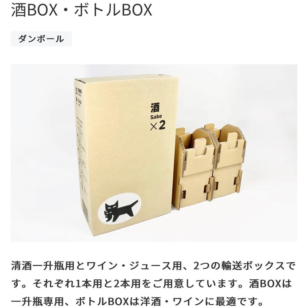 【新品未開封・匿名配送】YUZA セカンドエディション 2022