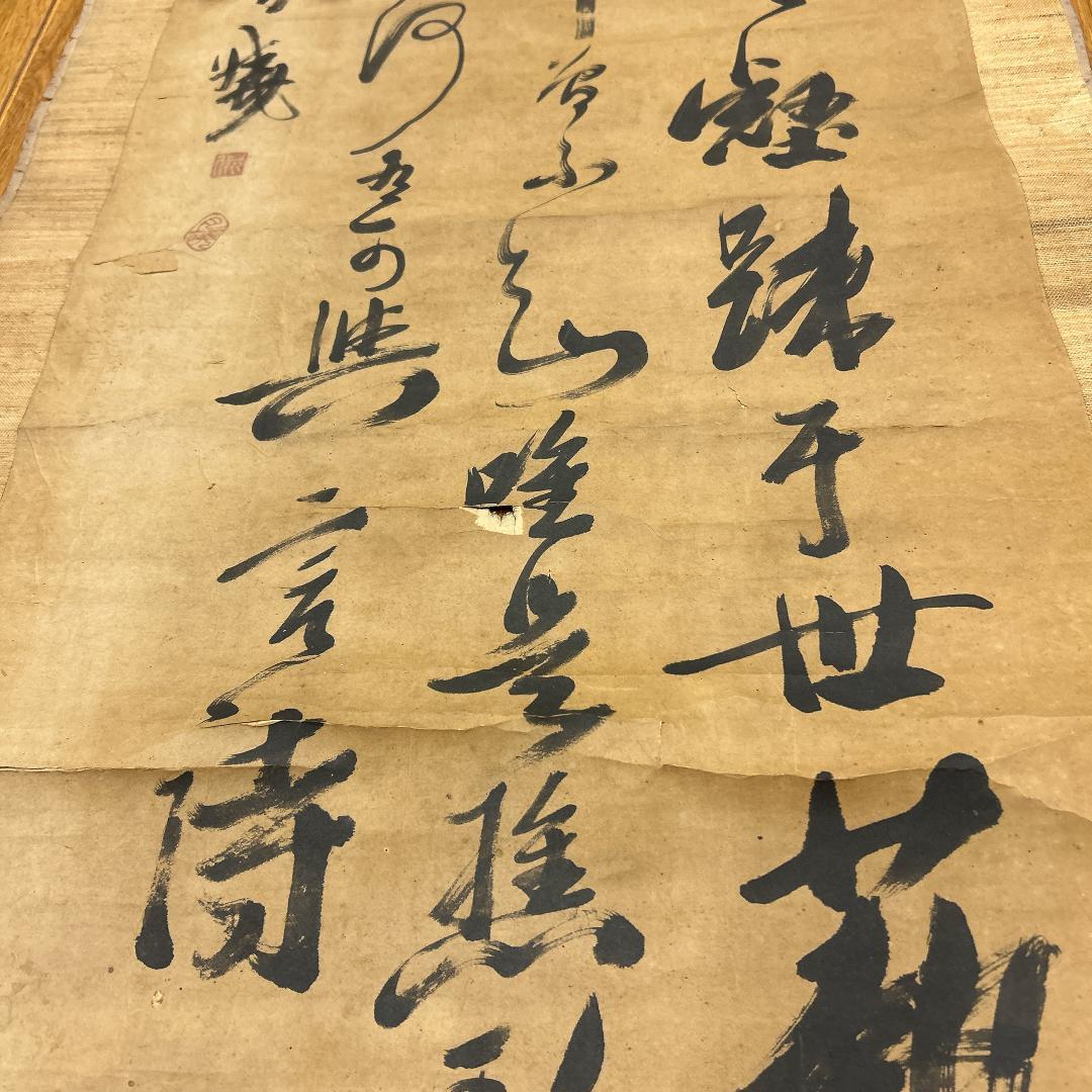 書 掛軸 詩 作者不明 落款あり 月暁 紙本 年中掛け 漢詩 漢文 書家 住職