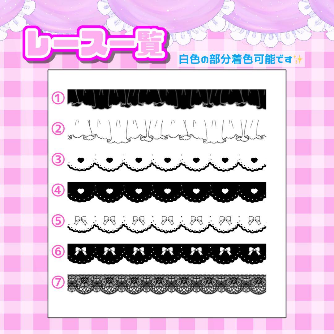 ぴぴページ