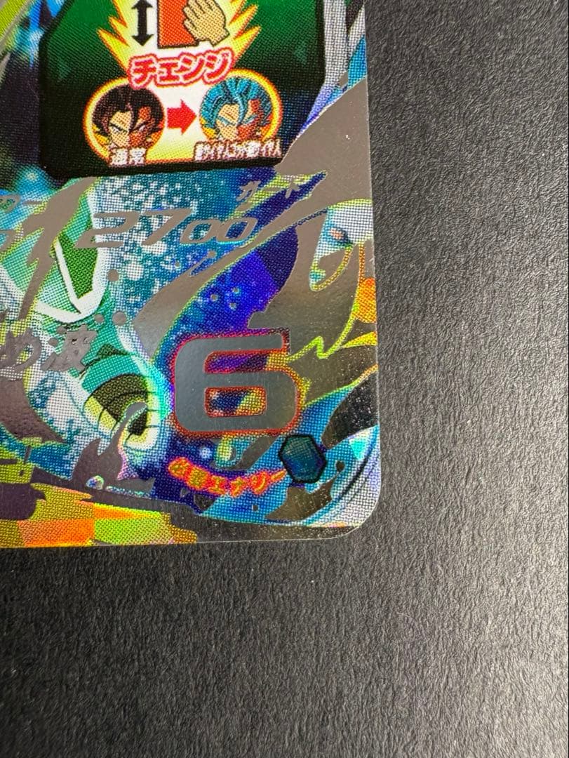 ベジットUGM4-SECドラゴンボールヒーローズ　カード