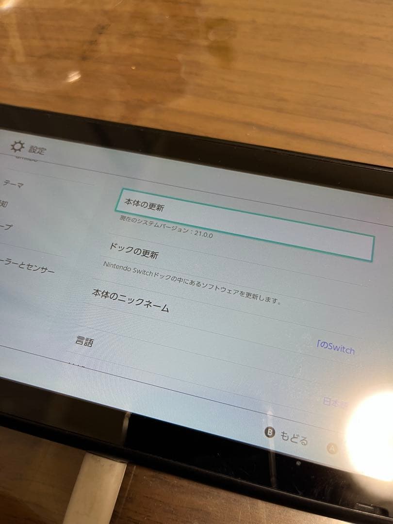 Nintendo Switch 本体 HAC-001 2018年製 未対策機