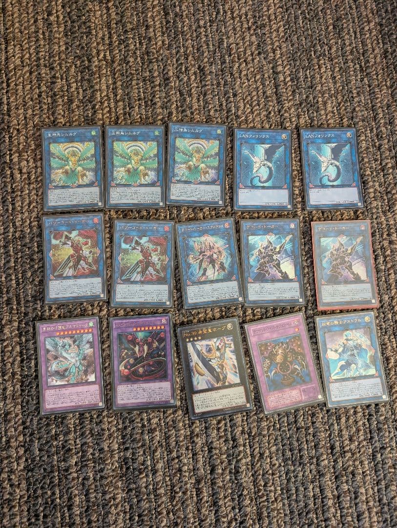遊戯王 まとめ売り 汎用・手札誘発多数 パーツセット