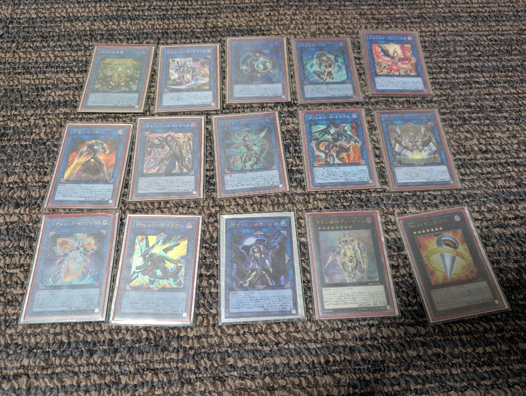 遊戯王 まとめ売り 汎用・手札誘発多数 パーツセット