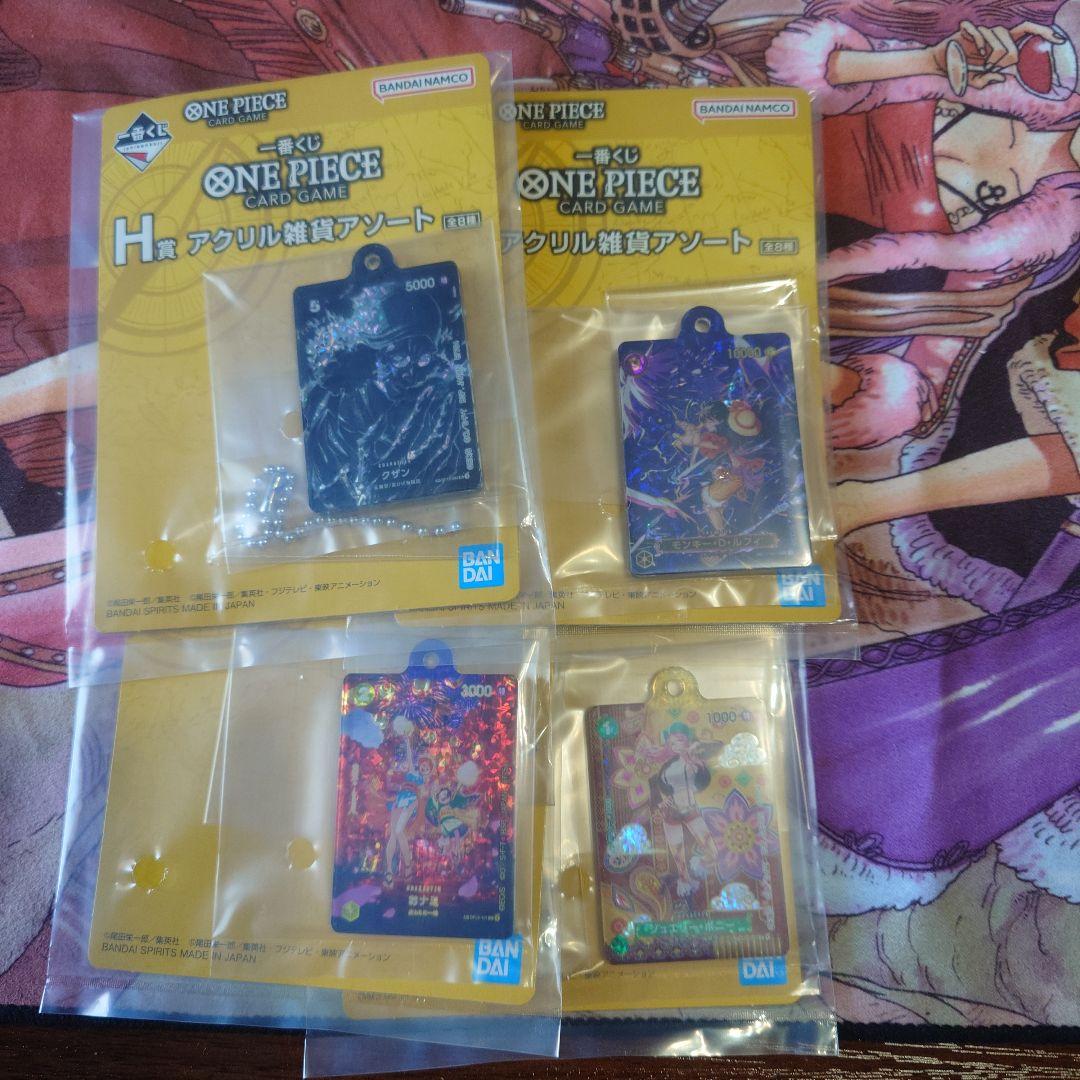 一番くじ　ワンピーカードゲーム まとめ売り