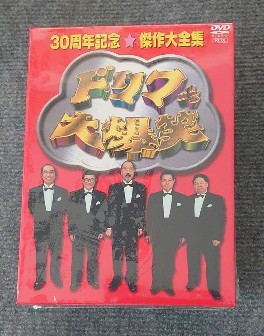 ドリフ大爆笑～30周年記念★傑作大全集～DVD-BOX〈3枚組〉フィギュアセット