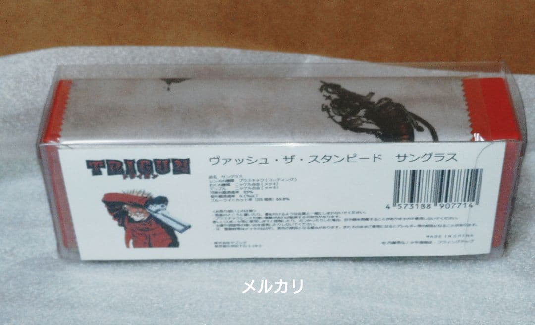 TRIGUN ヴァッシュ トライガン eyemirror 執事眼鏡 サングラス